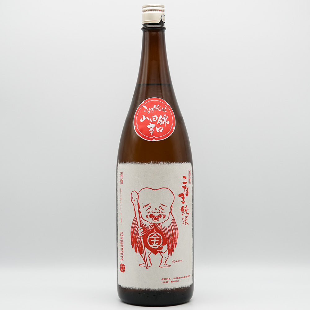 こなき純米(こなきじゅんまい) 辛口 山田錦 720ml/1800ml