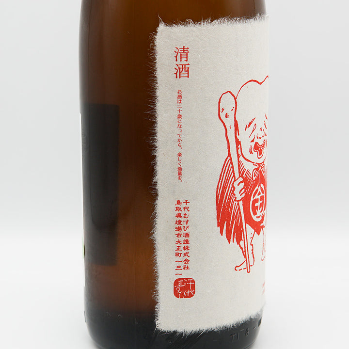 こなき純米(こなきじゅんまい) 辛口 山田錦 720ml/1800ml
