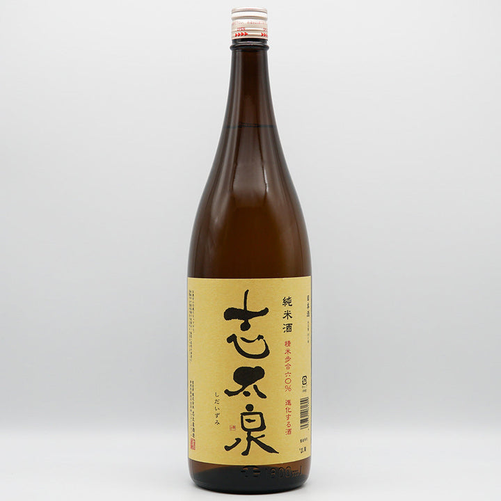 志太泉(しだいずみ) 純米 1800ml