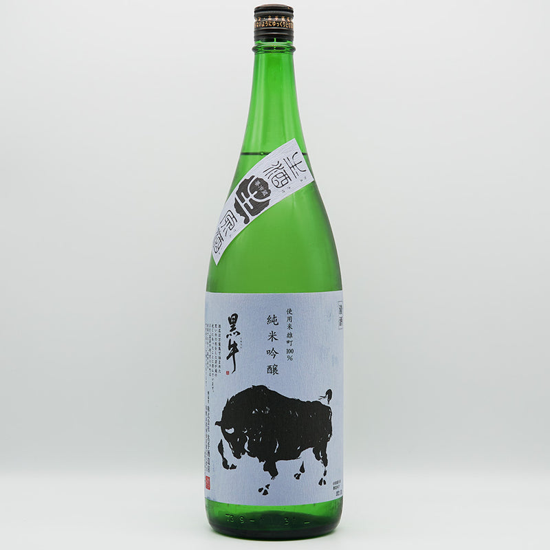 Kuroshi Junmai Ginjo Omachi Nama Genshu 1800ml [Cool delivery recommended]