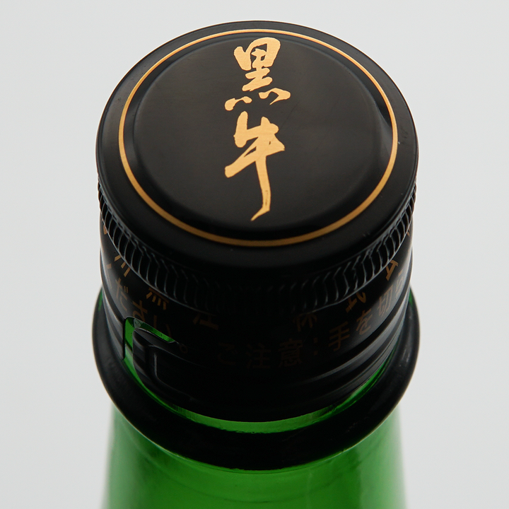 黒牛(くろうし) 純米吟醸 全量雄町 生原酒 1800ml【クール便必須】