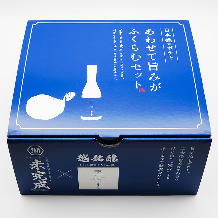【越銘醸×湖池屋】あわせて旨みがふくらむセット