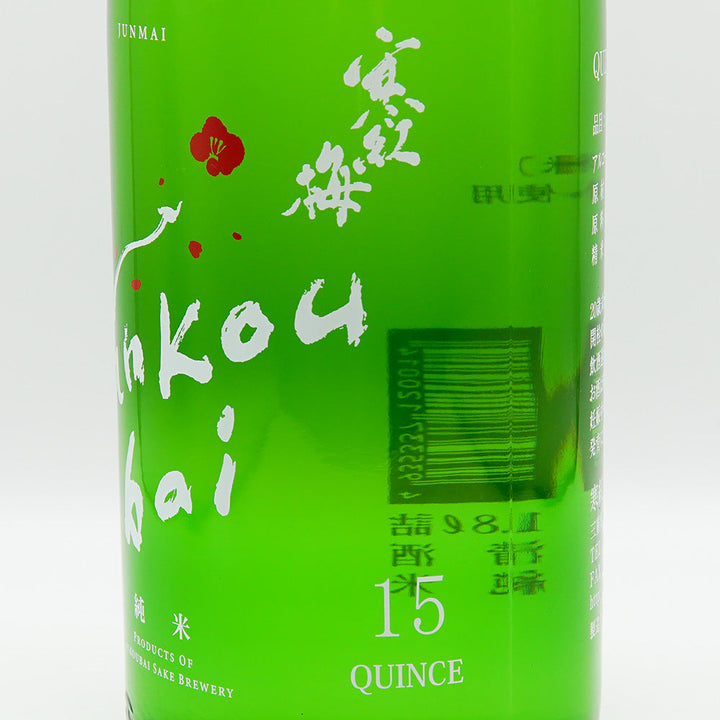 寒紅梅(かんこうばい) QUINCE(キンセ) 純米 720ml/1800ml