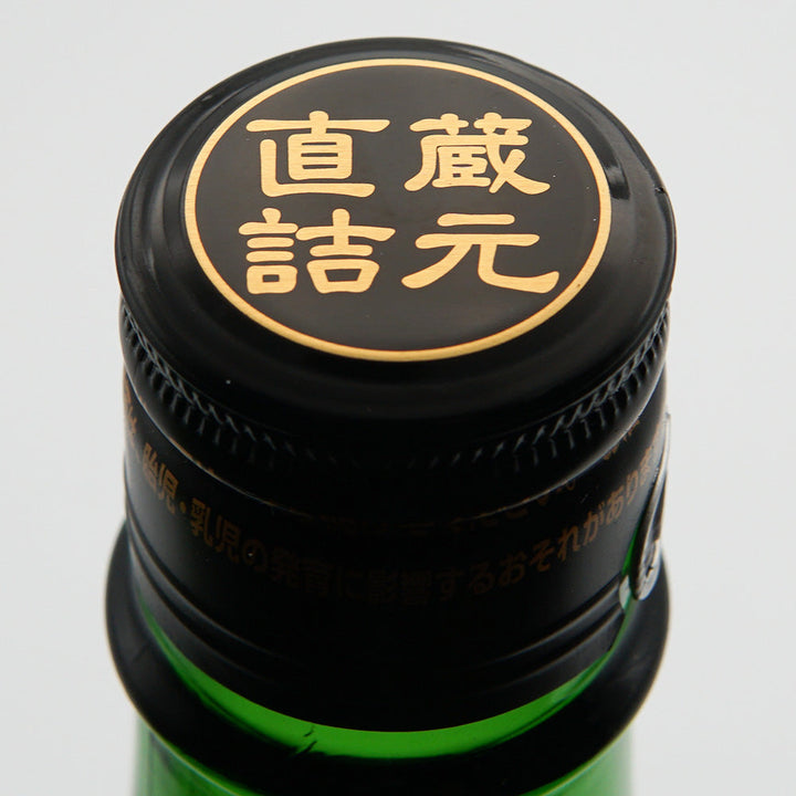 寒紅梅(かんこうばい) QUINCE(キンセ) 純米 720ml/1800ml