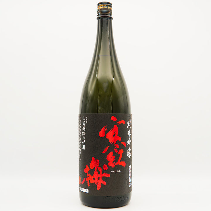 Kankobai Junmai Ginjo Yamada Nishiki 50% Polished Rice 720ml/1800ml