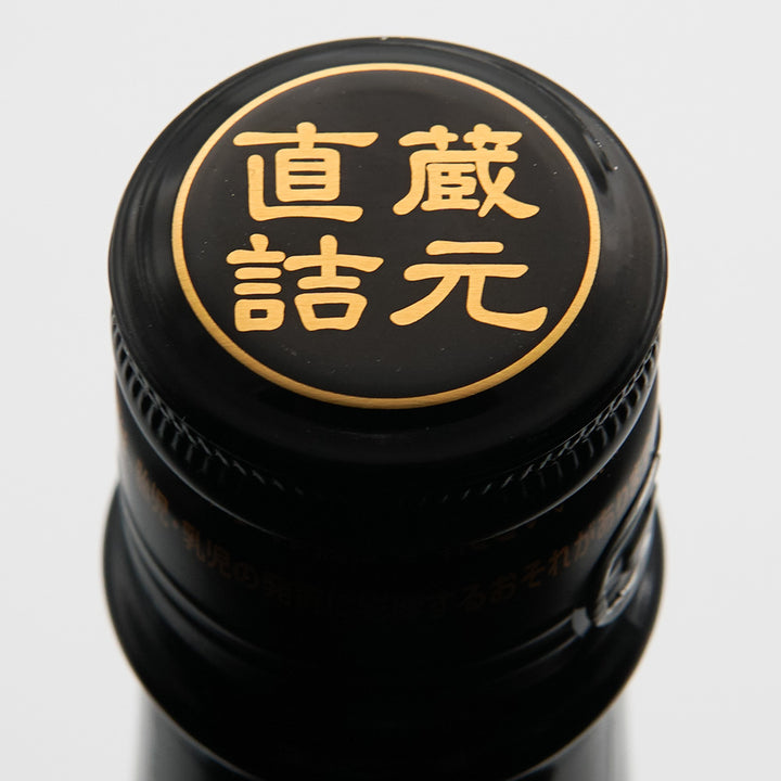 Kankobai Junmai Ginjo Yamada Nishiki 50% Polished Rice 720ml/1800ml