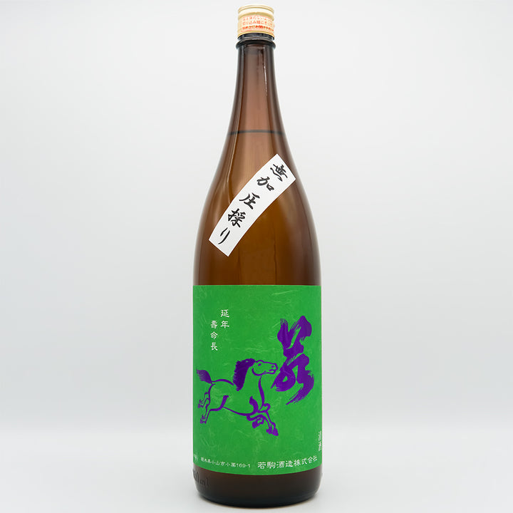 DSC06934_720x.jpg?v=1747028005