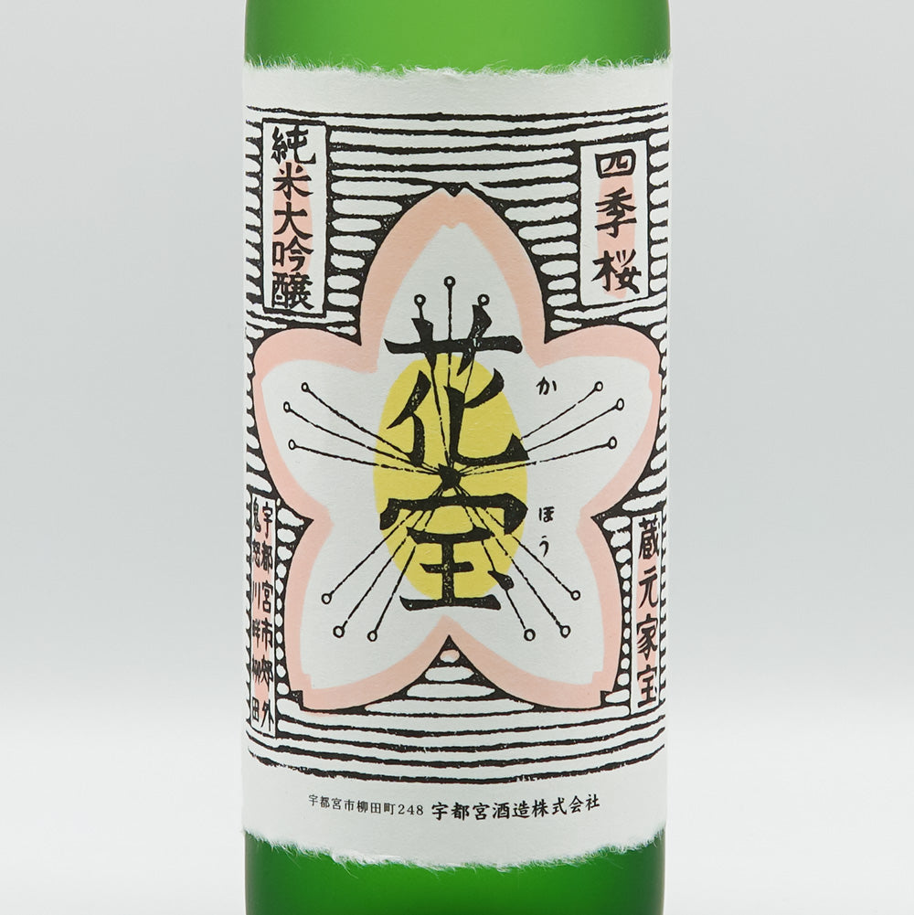 四季桜 純米大吟醸 花宝 720ml｜日本酒専門店 - いそべ酒店