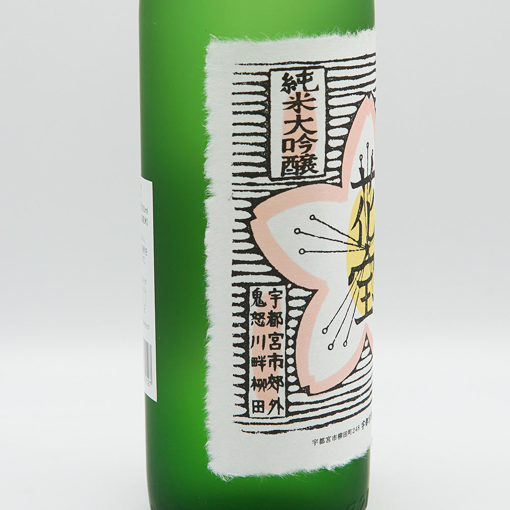 四季桜　花宝　純米大吟醸　虎屋の羊羹 Amazon.co.jp: 四季桜 花宝 純米大吟醸酒 720ml カートン入り