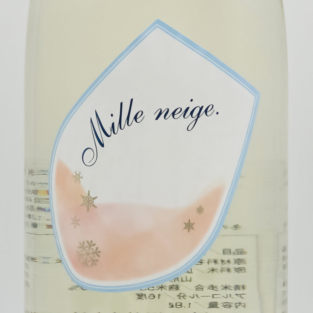 上喜元(じょうきげん) Mille neige 純米吟醸生酒のラベル