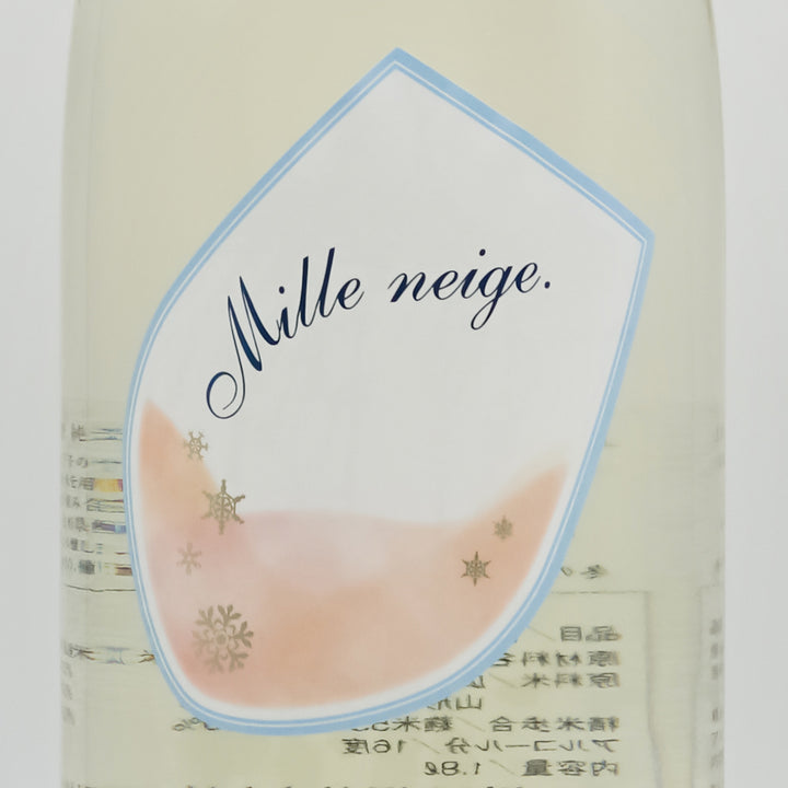 上喜元(じょうきげん) Mille neige 純米吟醸生酒のラベル