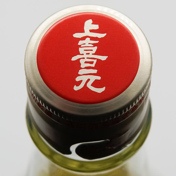 上喜元(じょうきげん) Mille neige 純米吟醸生酒の上部