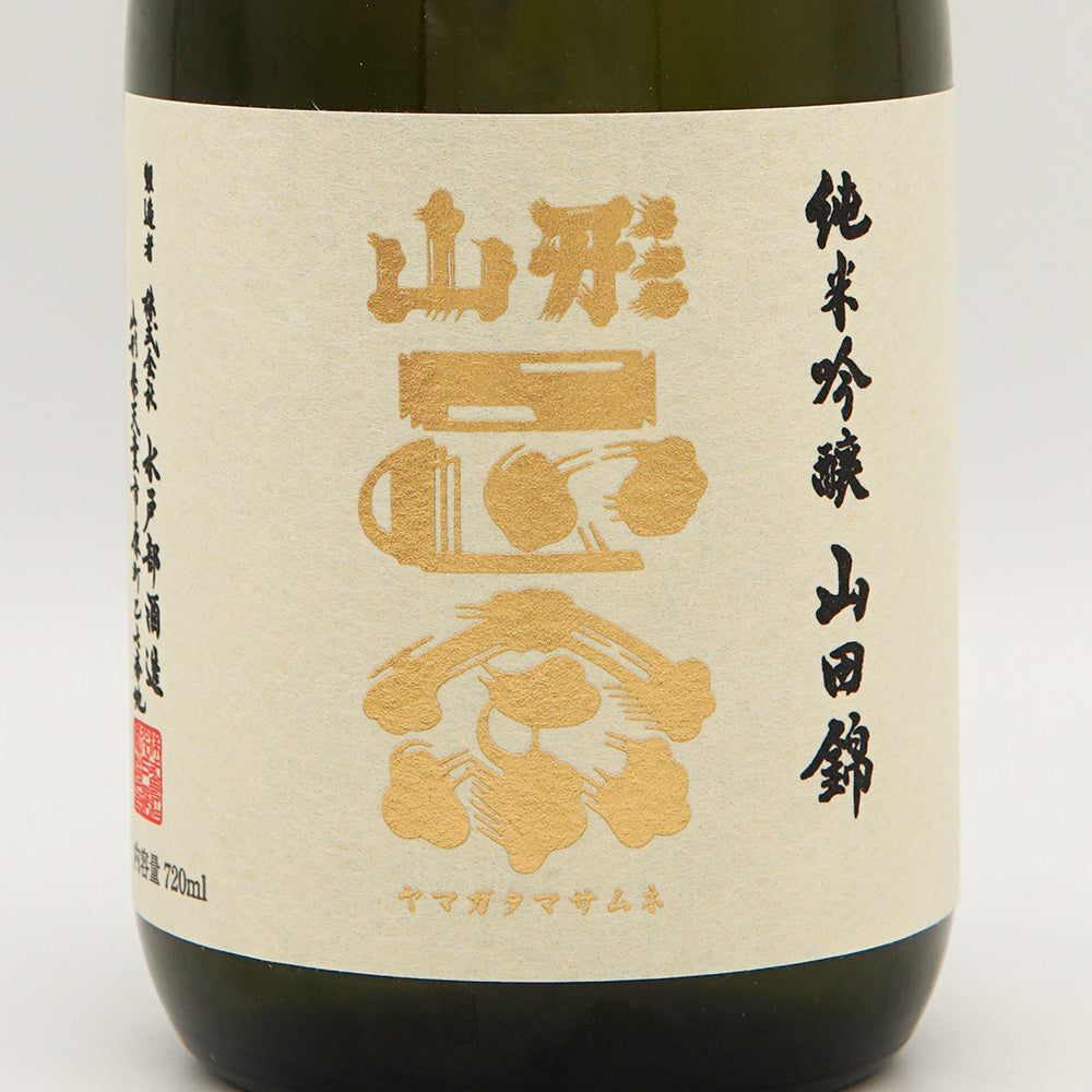 山形正宗(やまがたまさむね) 純米吟醸山田錦 720ml