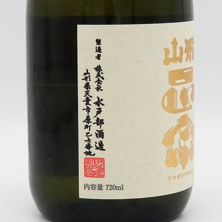山形正宗(やまがたまさむね) 純米吟醸山田錦 720ml