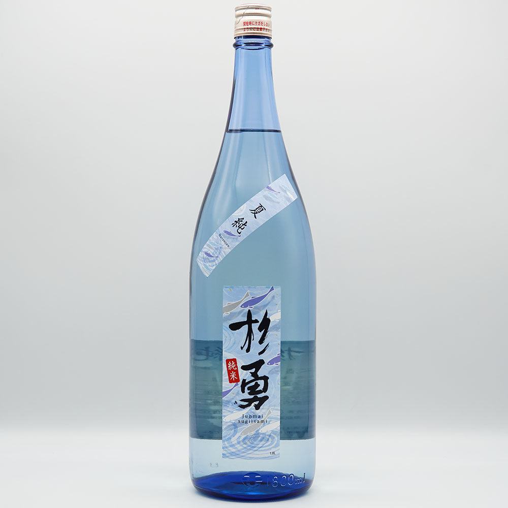杉勇(すぎいさみ) 夏純 1800ml