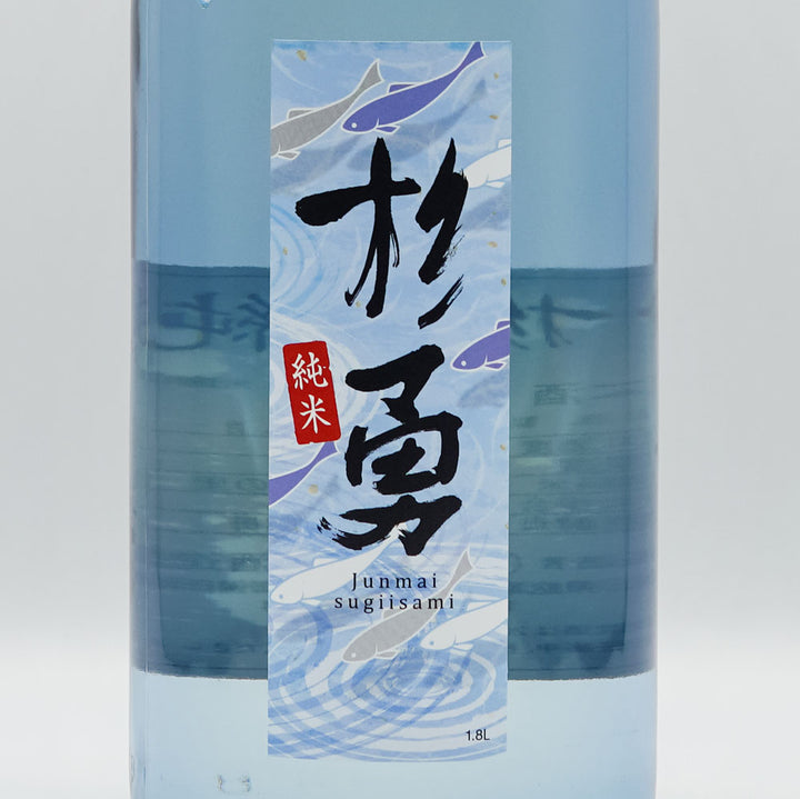 杉勇(すぎいさみ) 夏純 1800ml