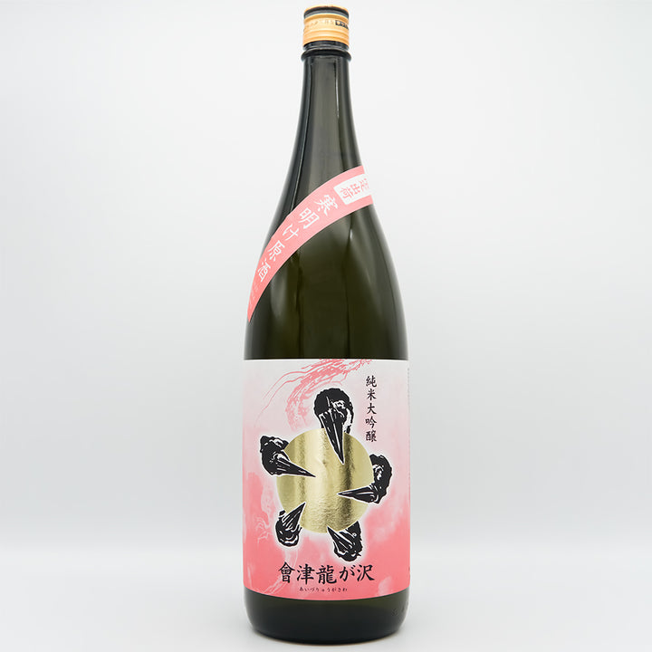 會津龍が沢 純米大吟醸 寒明け原酒 720ml/1800ml｜日本酒専門店 - いそ