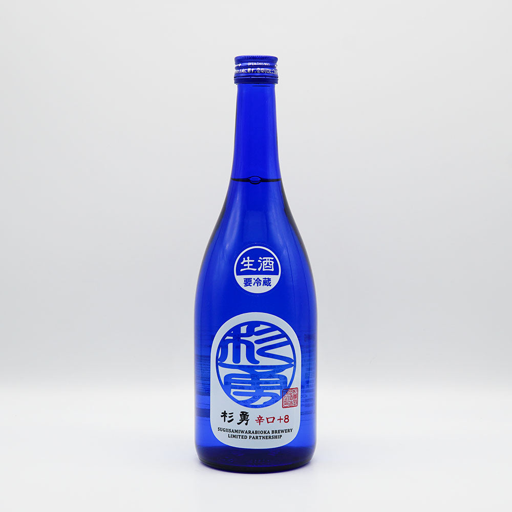杉勇(すぎいさみ) 特別純米辛口 生 720ml【クール便必須】