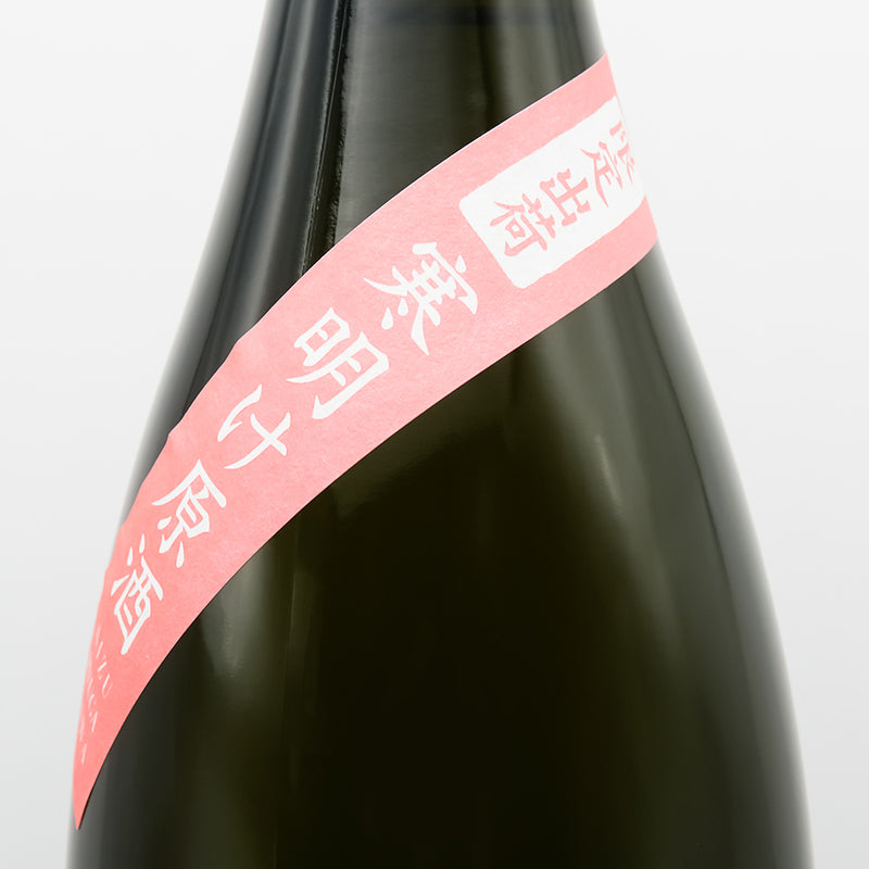 會津龍が沢(あいづりゅうがさわ) 純米大吟醸 寒明け原酒のサブラベル