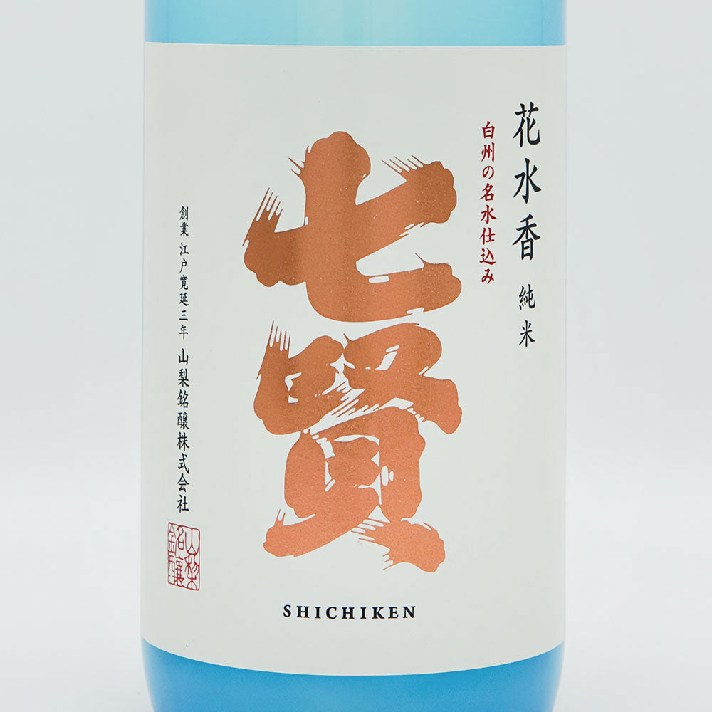 七賢(しちけん) 純米 花水香 720ml
