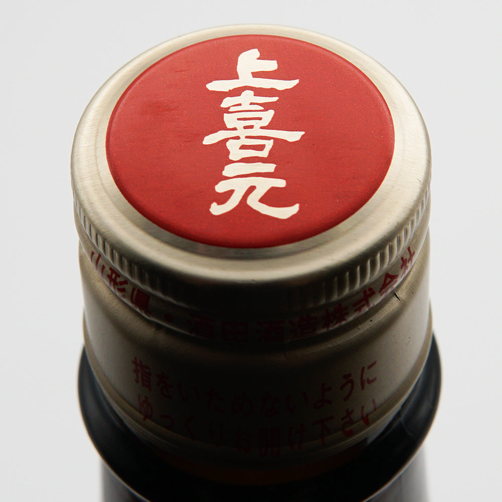 Jokigen Hot Junmai Yamadanishiki 100% 1800ml