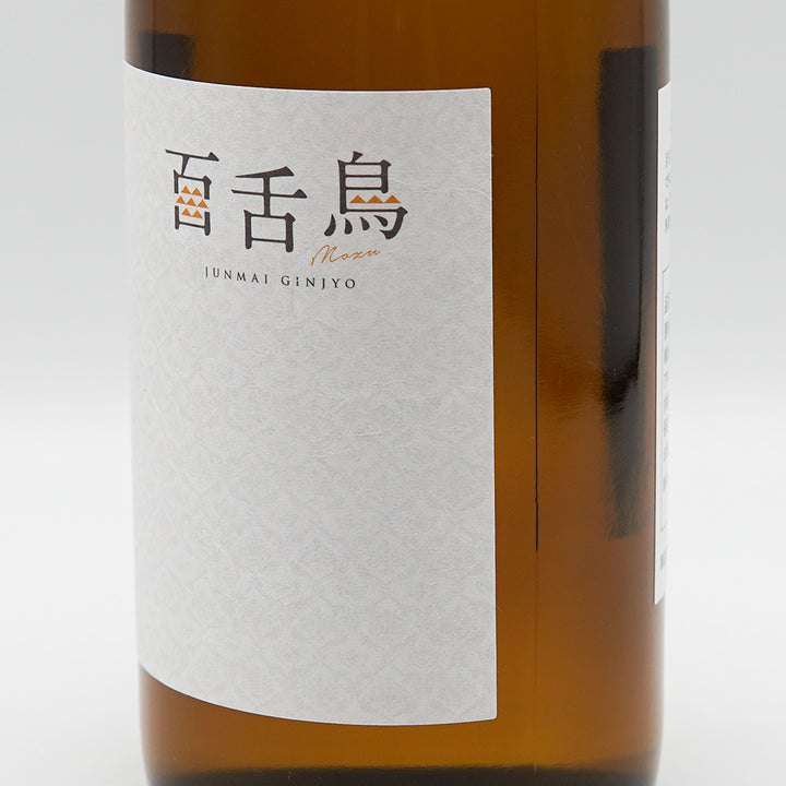 上喜元(じょうきげん) 百舌鳥-mozu- 純米吟醸 720ml