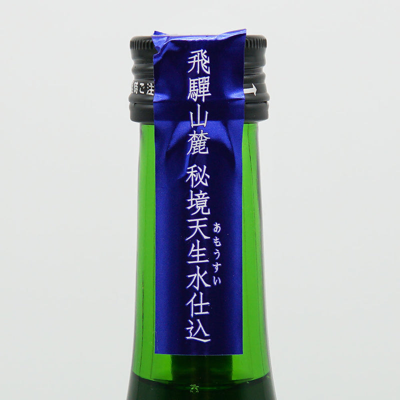 Horai Natural Fermentation Brewery Junmai Daiginjo 720ml
