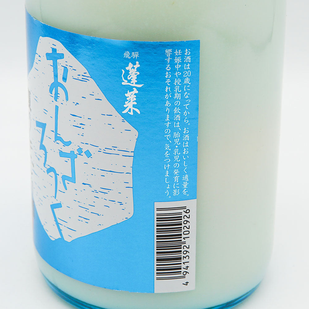 蓬莱(ほうらい) おんざろっく 夏のにごり酒 720ml