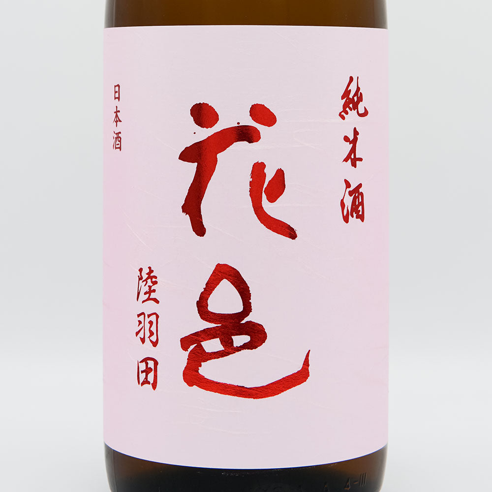 日本酒通販】花邑(はなむら)/翠玉(すいぎょく) | 両関酒造の商品