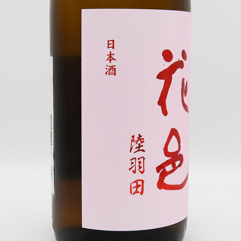 日本酒通販】花邑 純米 陸羽田 720ml/1800ml - いそべ酒店 日本酒通販】花邑 純米 陸羽田 720ml/1800ml - いそべ酒店