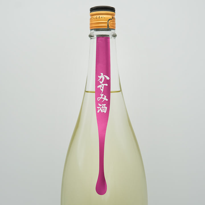 榮川(えいせん) かすみ酒 特別純米生原酒のサブラベル