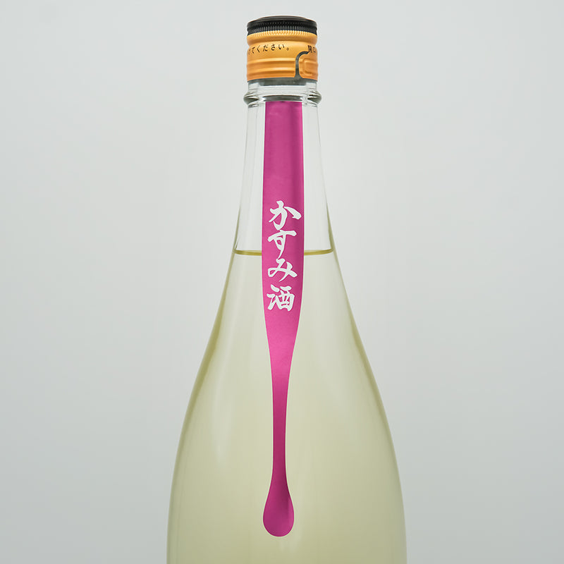 榮川(えいせん) かすみ酒 特別純米生原酒のサブラベル