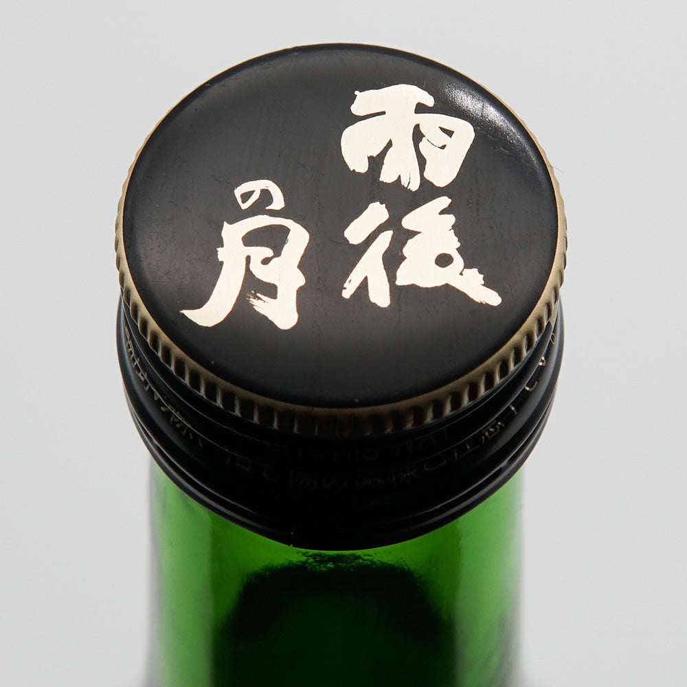 雨後の月 純米大吟醸 山田錦 720ml｜日本酒専門店 - いそべ酒店