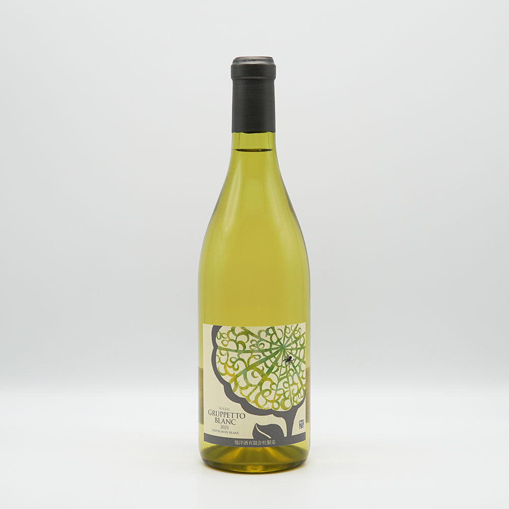 Soleil Grupette Blanc 2021 720ml