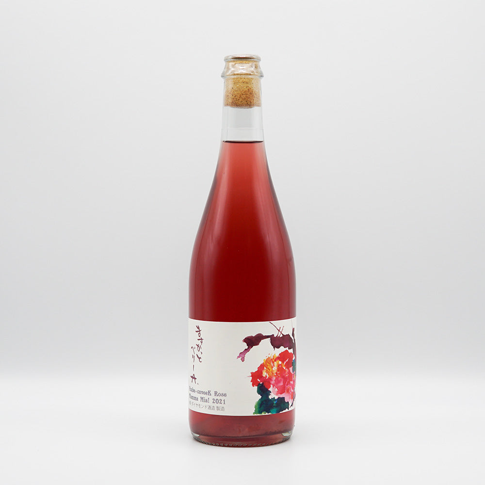 Mamma Mia! ますかっとべりーA Rose 2021 750ml