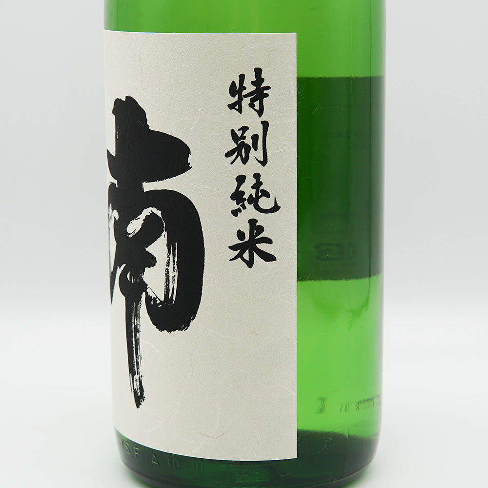 南 特別純米 720ml/1800ml｜日本酒専門店 - いそべ酒店