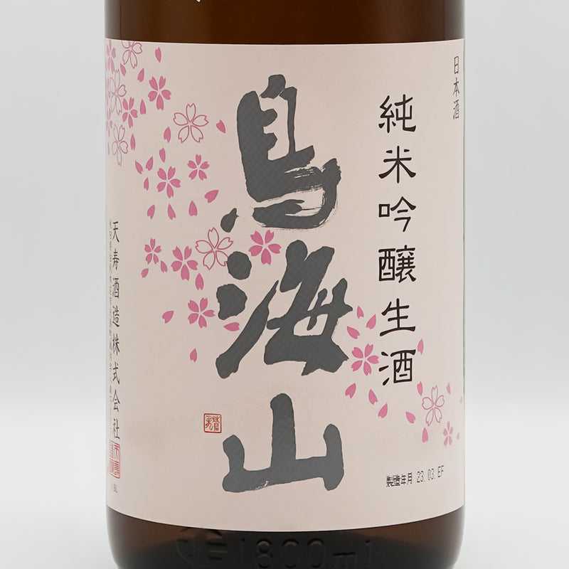 鳥海山(ちょうかいさん) 花ラベル 純米吟醸 生酒のラベル