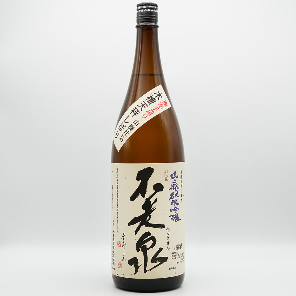 不老泉(ふろうせん) 山廃仕込 純米吟醸の全体像