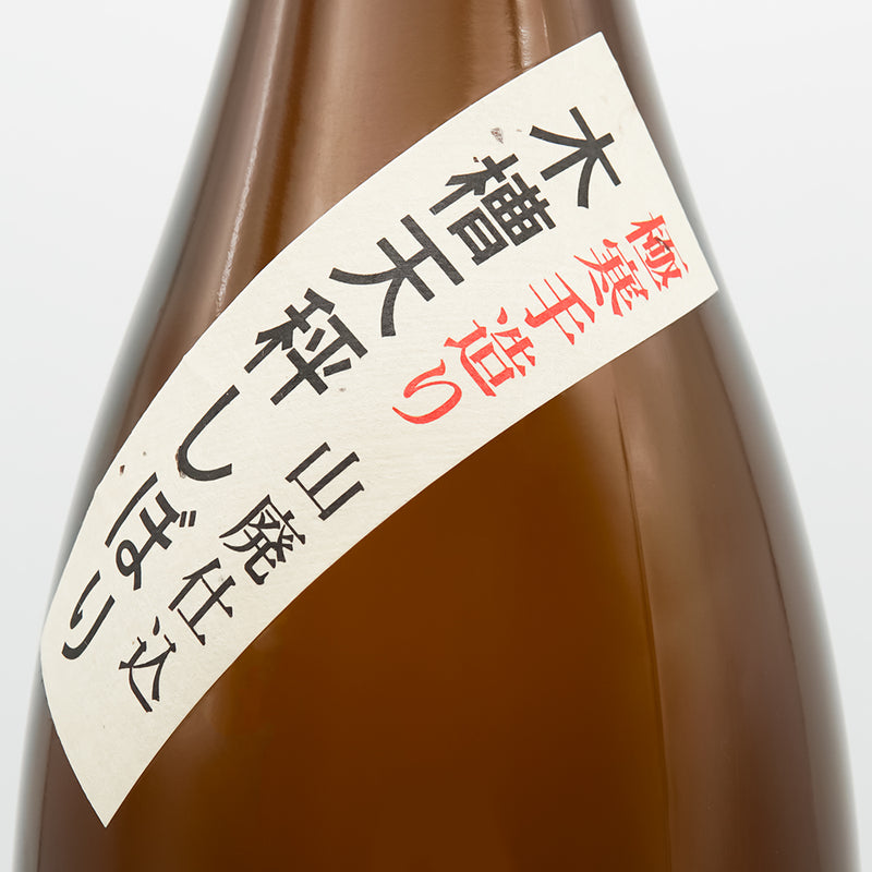 不老泉(ふろうせん) 山廃仕込 純米吟醸のサブラベル