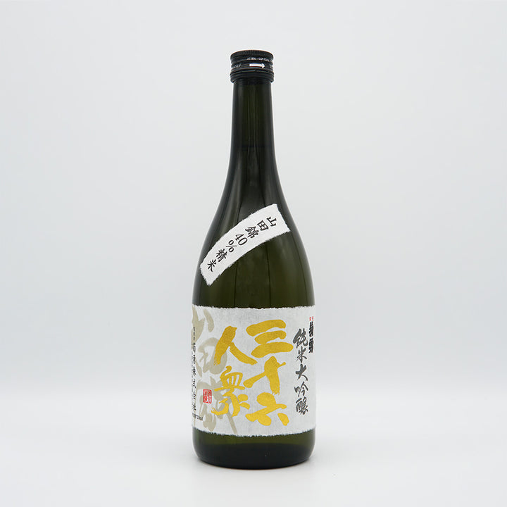 三十六人衆 純米大吟醸 山田錦40％精米 720ml｜日本酒専門店 - いそ