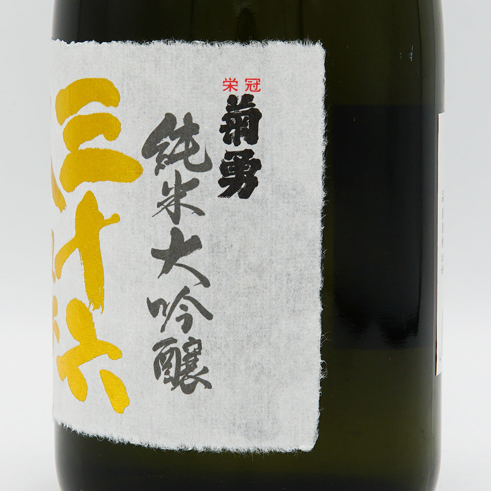 三十六人衆(さんじゅうろくにんしゅう) 純米大吟醸 山田錦40％精米 720ml