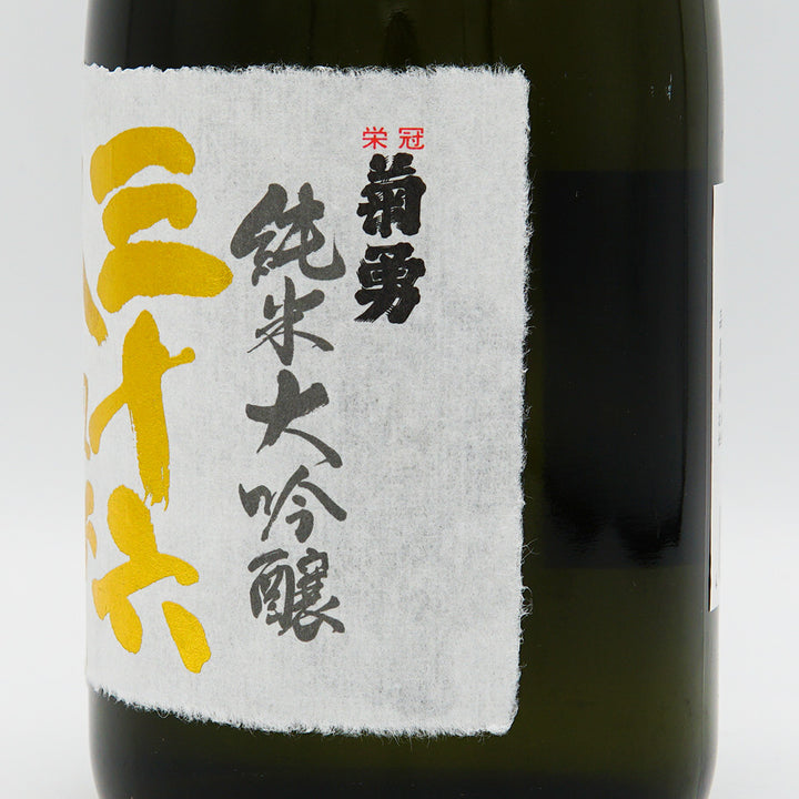 三十六人衆(さんじゅうろくにんしゅう) 純米大吟醸 山田錦40％精米 720ml