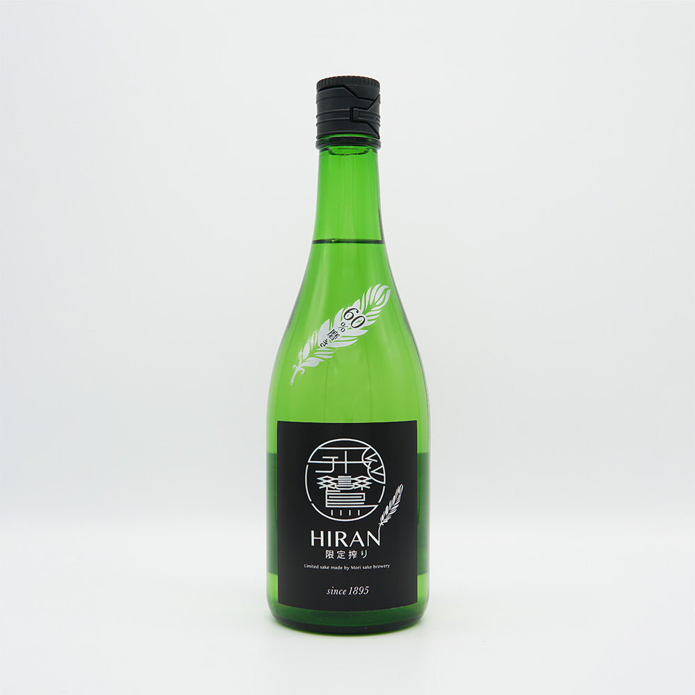 飛鸞(ひらん) 純米磨き60 限定搾り 720ml