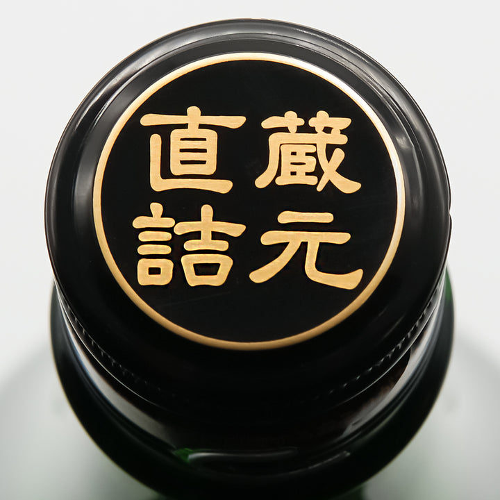 太平山(たいへいざん) 純米吟醸 津月 無濾過生 別誂の上部