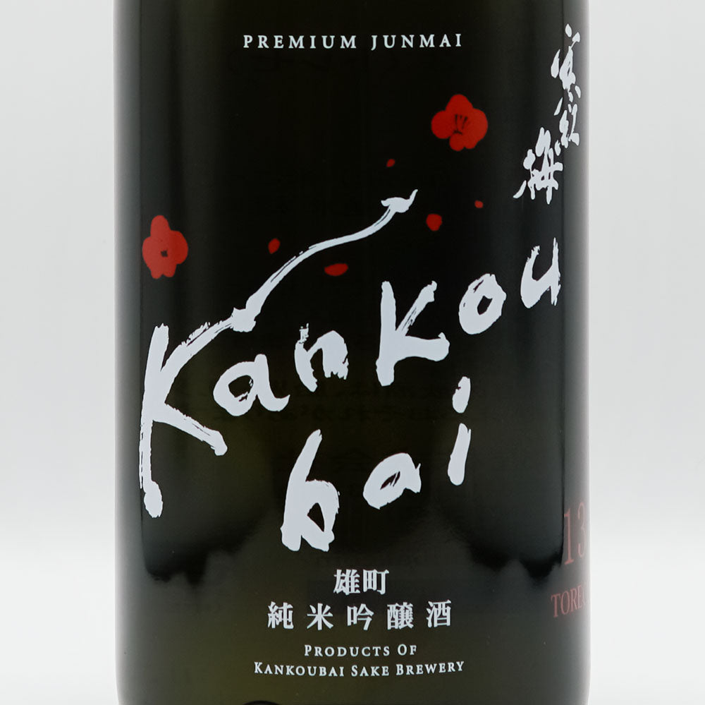 Kankobai TORECE 13 Junmai Ginjo 720ml/1800ml