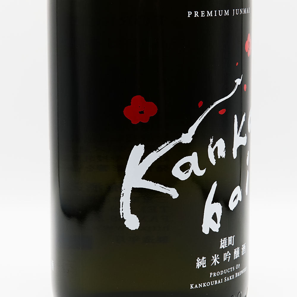 Kankobai TORECE 13 Junmai Ginjo 720ml/1800ml