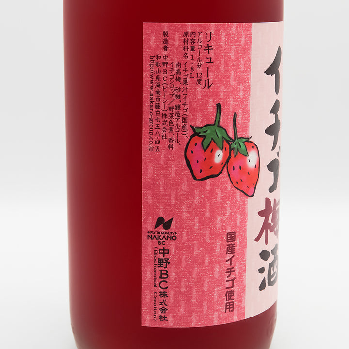 紀州のイチゴ梅酒のラベル左側面