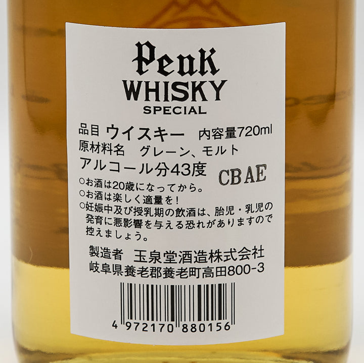 ピークウイスキー スペシャル 720ml