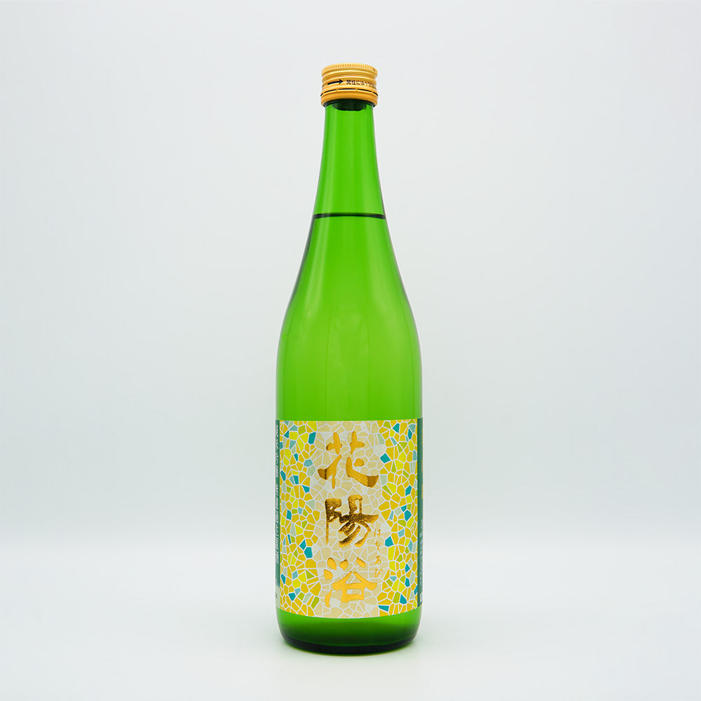 Hanabi Junmai Ginjo Miyama Nishiki Unfiltered Raw Sake 720ml [Cool delivery required]