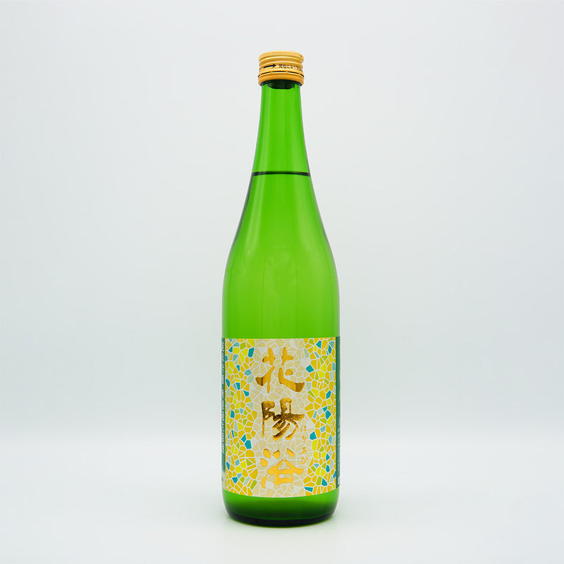 Hanabi Junmai Ginjo Miyama Nishiki Unfiltered Raw Sake 720ml [Cool delivery required]